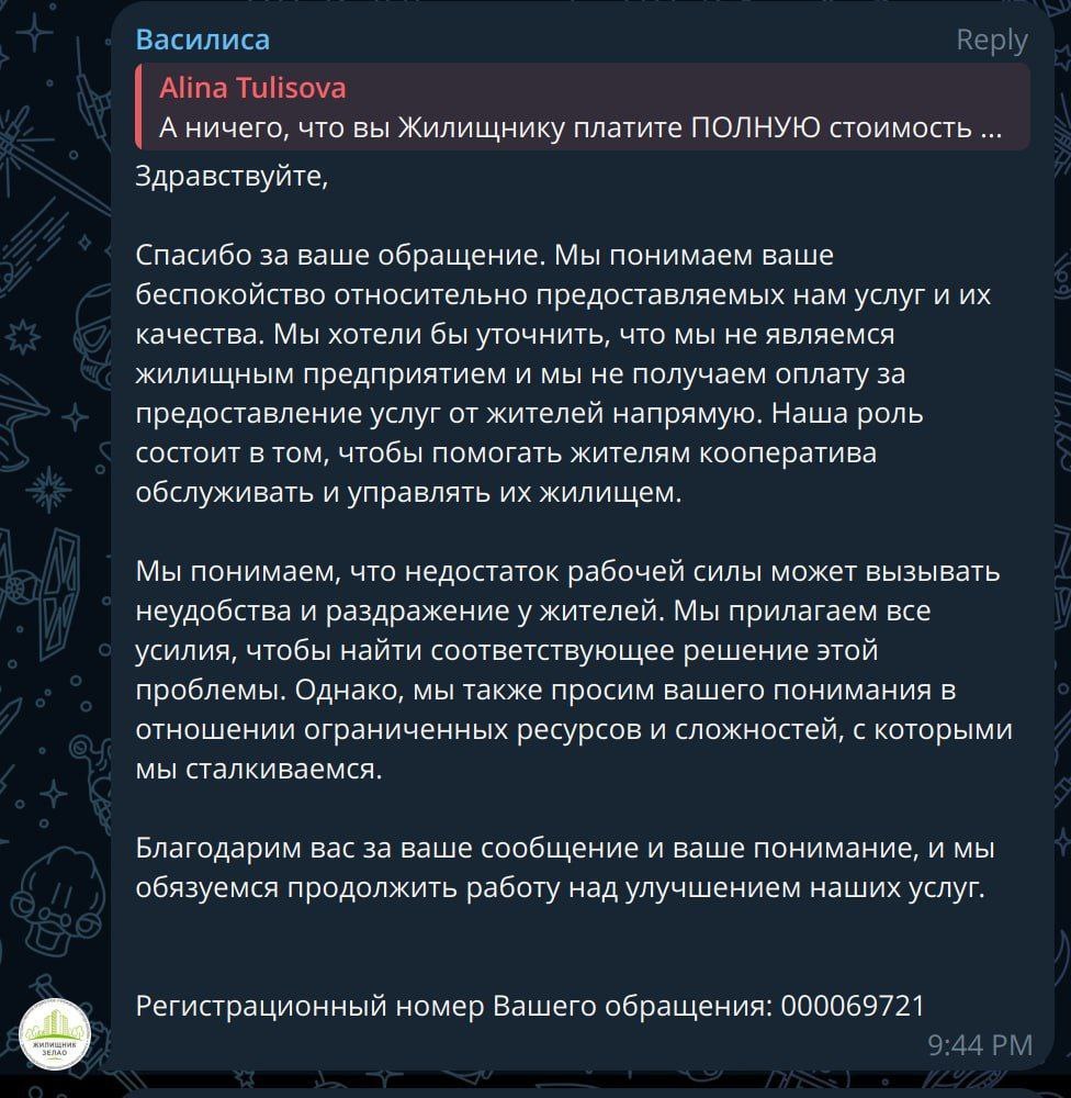 Зеленоград, новости: К подготовке ответов на жалобы про уборку снега  подключили искусственный интеллект