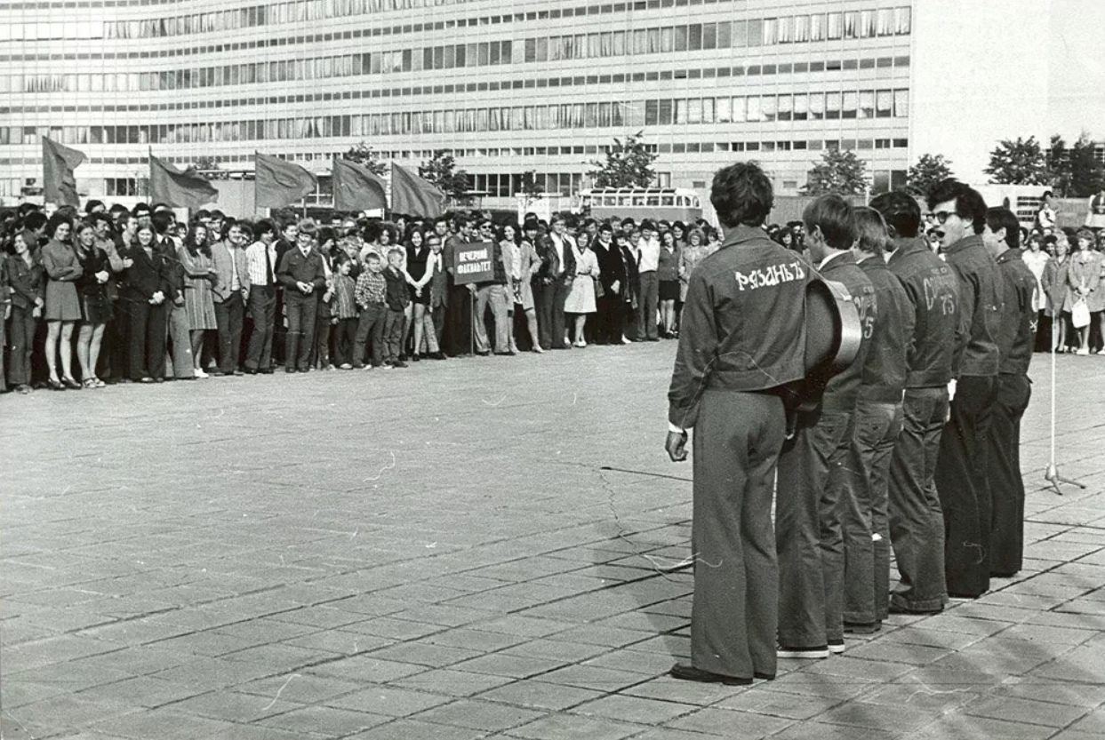 Фотографии 1975 года