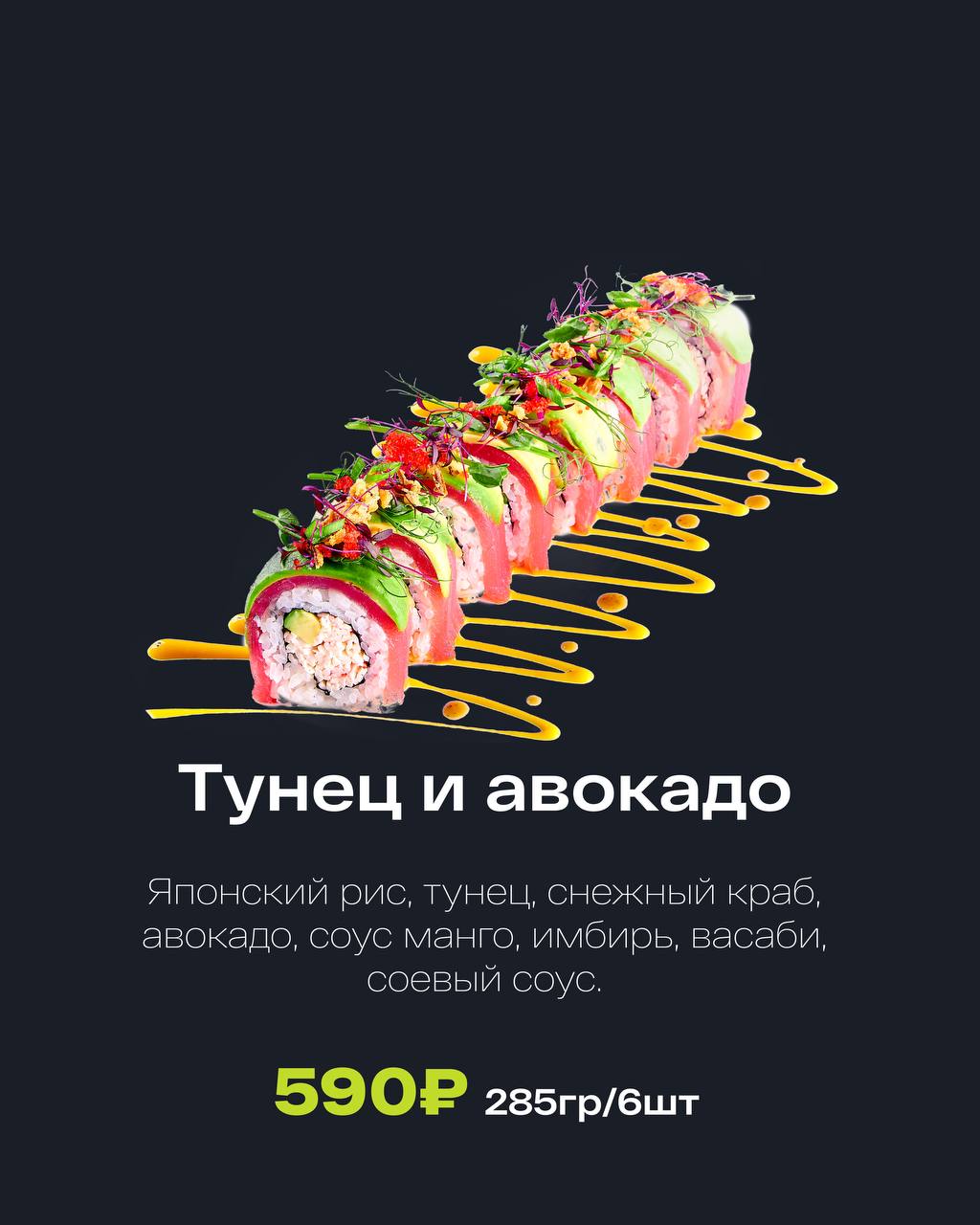 Зеленоград, новости: Акция в Prime Food: картофельные крокеты, бутеры и  пепперони в подарок