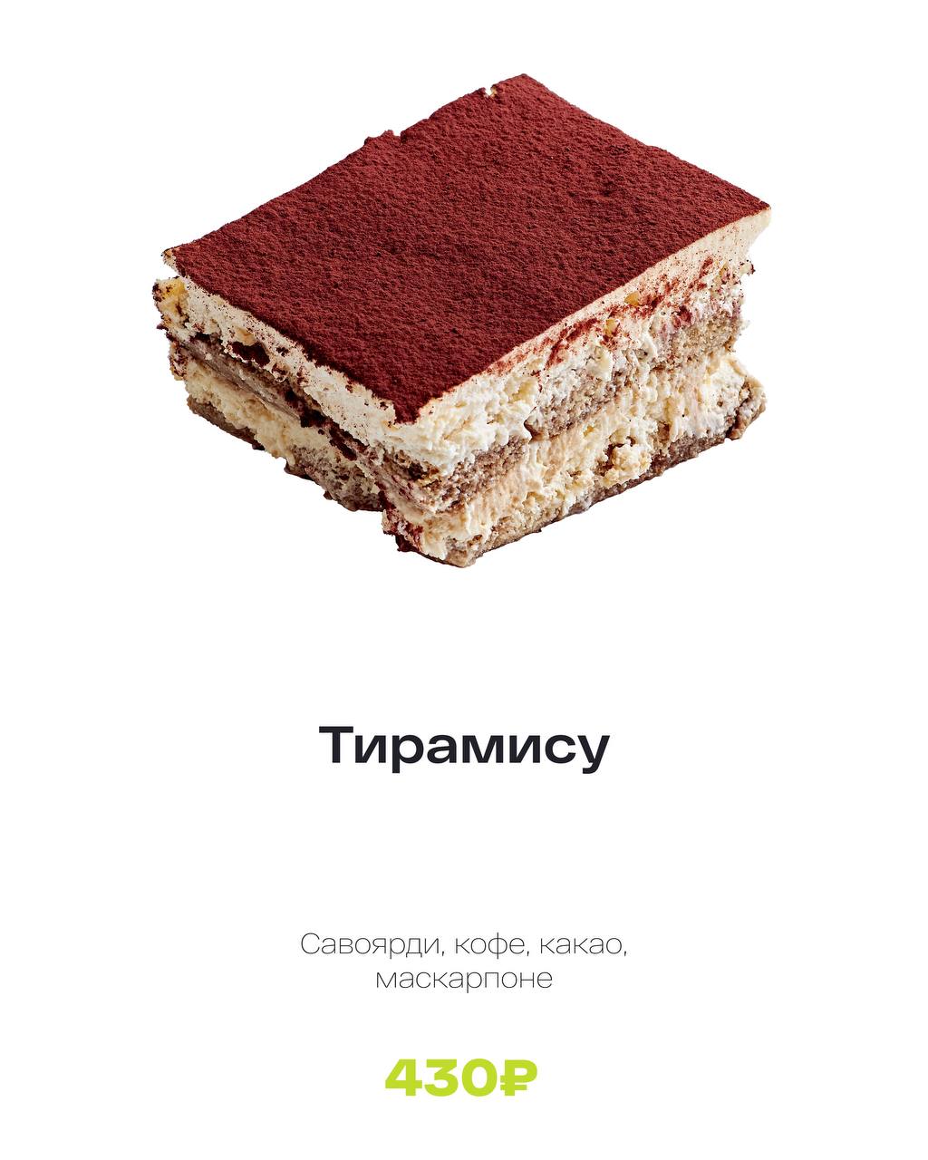 Зеленоград, новости: Акция в Prime Food: картофельные крокеты, бутеры и  пепперони в подарок