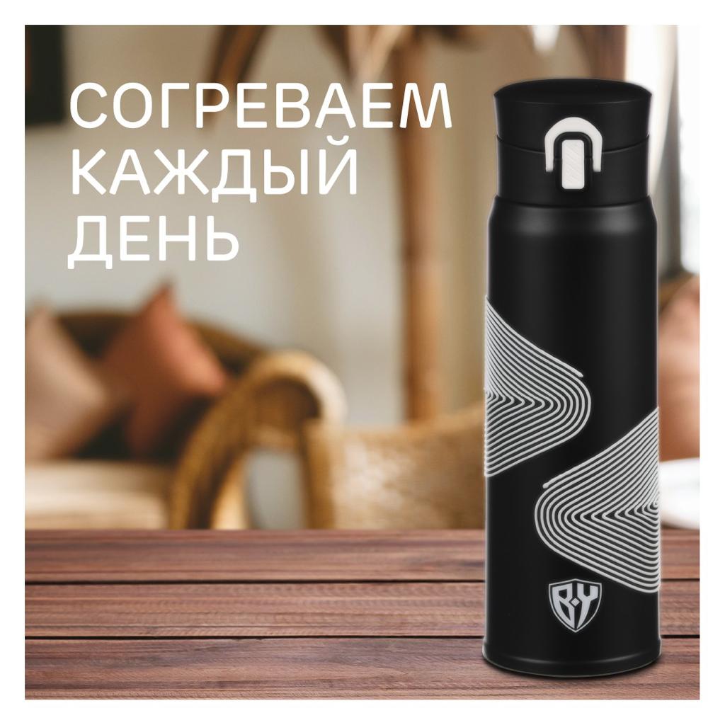 Зеленоград, новости: Обустраиваем домашнее гнездышко с BY Shop: скидки до  50% на самые уютные товары