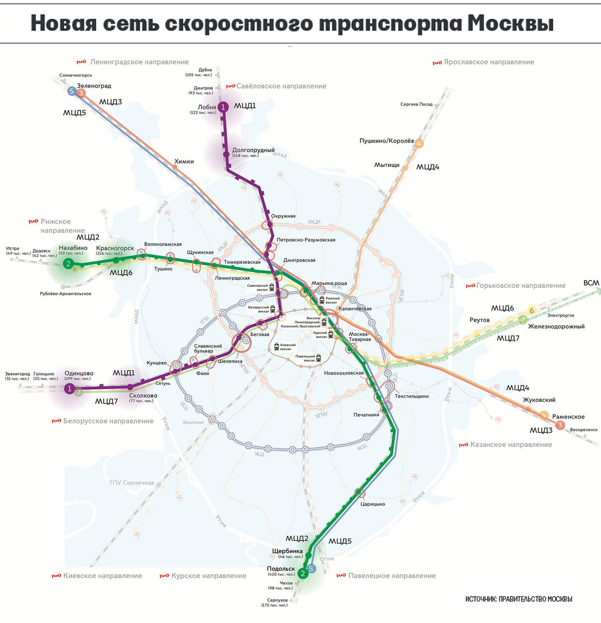 Метро подольск план