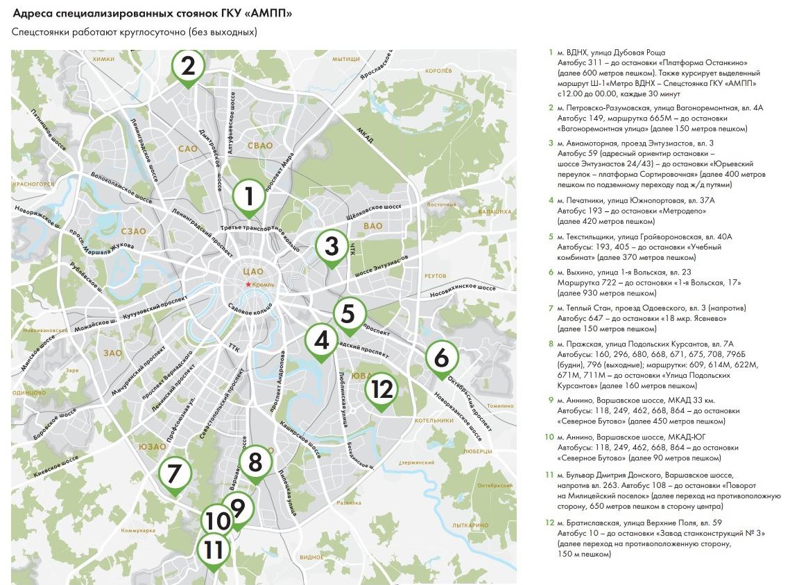 Маршрут автобуса 193 на карте