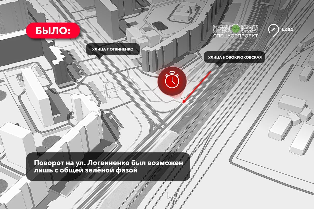 Зеленоград, новости: На Новокрюковской добавят полосу для поворота на улицу  Логвиненко