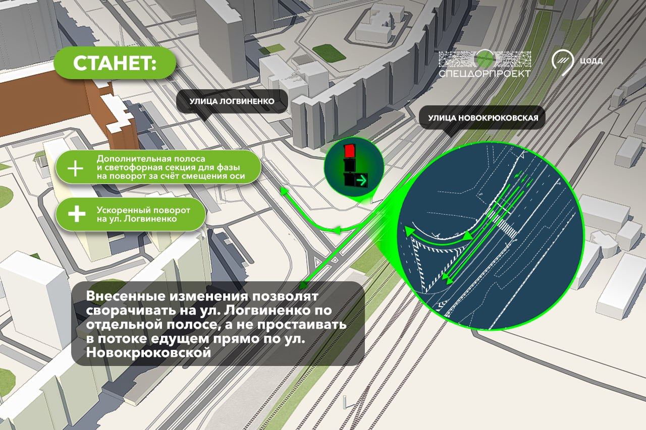 Зеленоград, новости: На Новокрюковской добавят полосу для поворота на улицу  Логвиненко