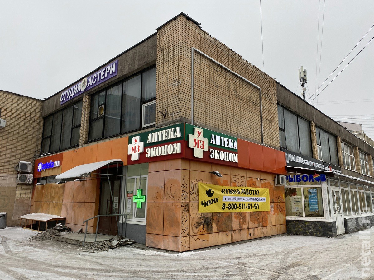 Зеленоград, новости: В 3-м торговом центре откроется магазин-дискаунтер  «Чижик»
