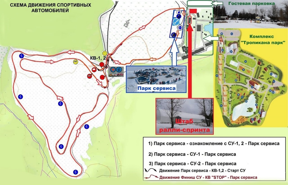 Тропикана парк карта